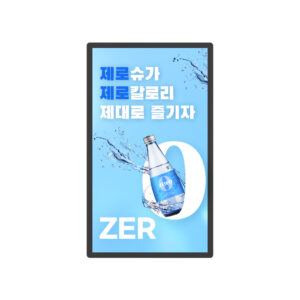 키오스크 사이니지  32인치